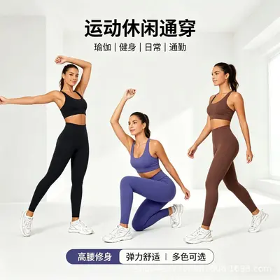 跨境专供高腰口袋瑜伽裤女裸感弹力提臀健身裤速干运动紧身瑜伽裤