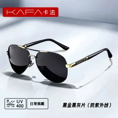 Men's Polarized Photochromic Sunglasses, UV400, for Driving and Fishing - 8
