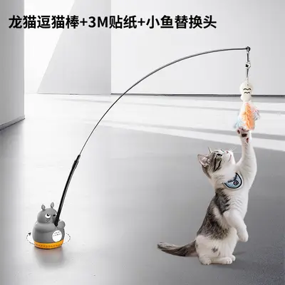 Kedi oyuncağı teleskopik alay çubuğu
