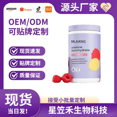 Kreatin monohidrat tozu, ahududu-limon