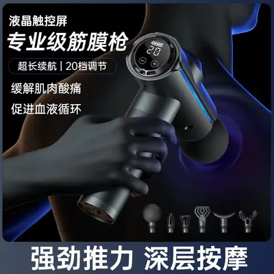Electric Muscle Relax Massage Gun with Neck Attachment, 2022 Model - 5
