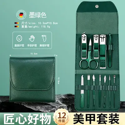 Stainless steel nail clippers set 12-piece with folding case - 10