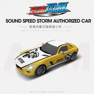 AGM Sonic Storm MR Serisi DTR uzaktan kumandalı yarış aracı aksesuarı - 12