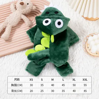 Pet Clothes for Small Dogs and Cats, Autumn Winter Warm, Dinosaur Costume - 7