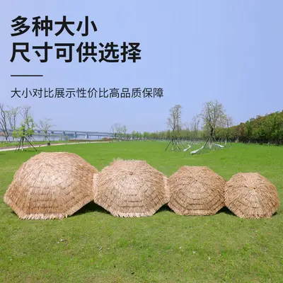 Outdoor Thatched Sun Umbrella, Simulated Straw Beach Parasol for Courtyard and Garden