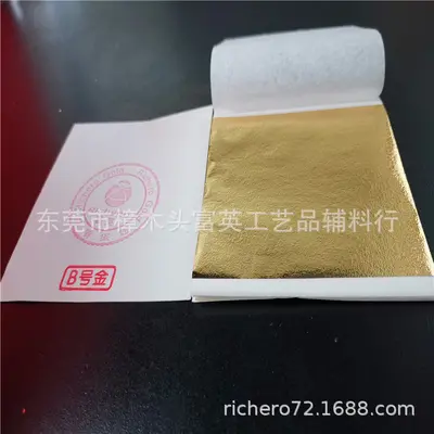 Taiwan Gold- und Farbfolie, 100 Blatt, 8x8,5 cm