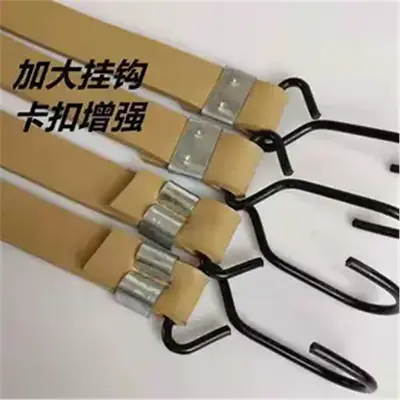 High-Elasticity Bungee Cord for Motorcycle and Electric Bicycle Trunk Rack - 5