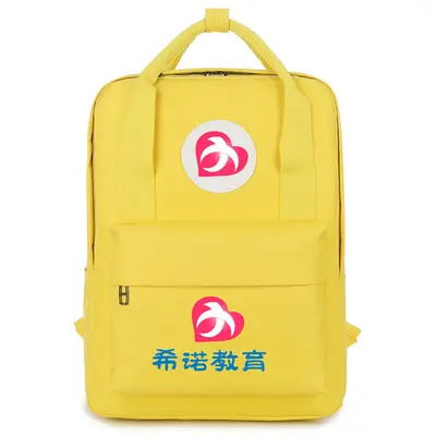 Printed Children's Schoolbag for Primary School Students - 7