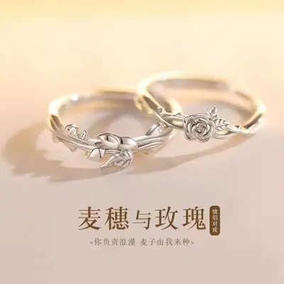 Weizen- und Rosen-Doppelringe, ein Paar Valentinstag einfache Weizenblüten-Ringe, elegante und schliche offene Ringe