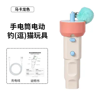 跨境爆品电动钓猫器一键弹射逗猫棒神器人宠互动猫咪自嗨解闷玩具 - 7