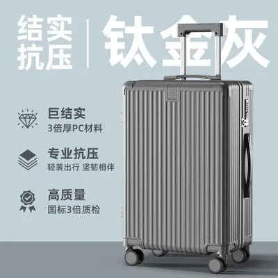 20-Inch Women's Thickened Carry-On Suitcase, Zipper, Durable - 11