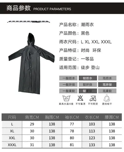 Black Adult EVA Raincoat, Hooded, Windproof, Long Style