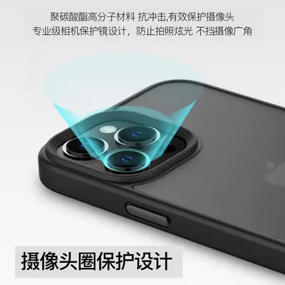 Frosted Transparent TPU+PC Phone Case for iPhone 14