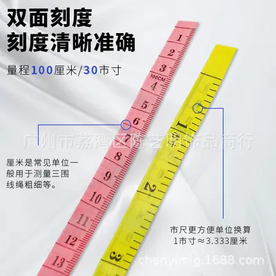 Soft Tape Measure 1 Meter, Portable Body Measuring Tape, Dual Scale