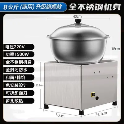 Bowl-type dough and filling mixer, stainless steel, automatic commercial - 10