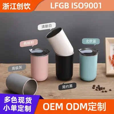 300 ml Japon tarzı basit gargara bardağı paslanmaz çelik süt kupası kahve fincanı taşınabilir aile diş fırçası kabı