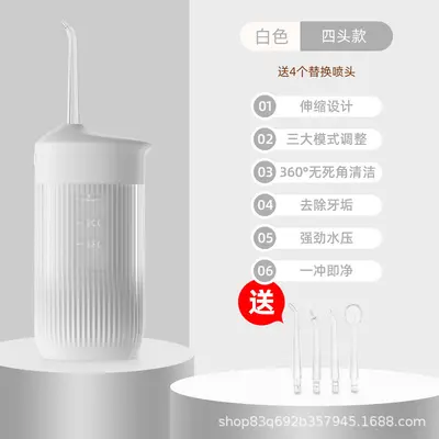 跨境新款便携式家用电动冲牙器 脉冲水牙线牙齿口腔清洁护理冲牙 - 9