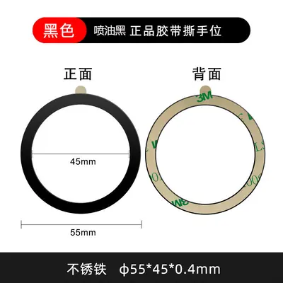 Magnetische Platte, magnetischer Ring, magnetisches Klebepad [kostenlose Probe] Telefonhülle-Ständer Universaler magnetischer Ring für Magsafe - 10