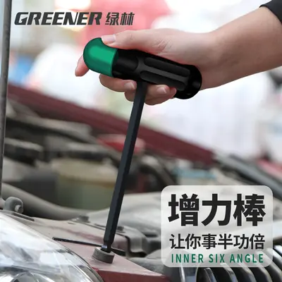 绿林内六角扳手套装自动组合六棱单个内六方内6角万能螺丝刀工具 - 5