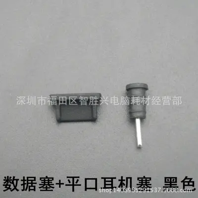 USB3.1 Type-C silicone dust plug, universal compatible - 11