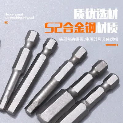 50 mm S2 H5 Hex Screwdriver Bit for Pneumatic and Electric Drills