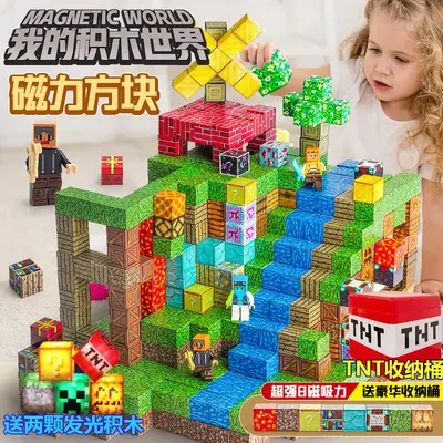 Magnetic Building Block Set with TNT Storage Bucket, Creeper 3 Children's Toy - 8