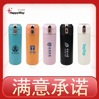 420ml Insulated Tumbler with Smart Temperature Display - 9