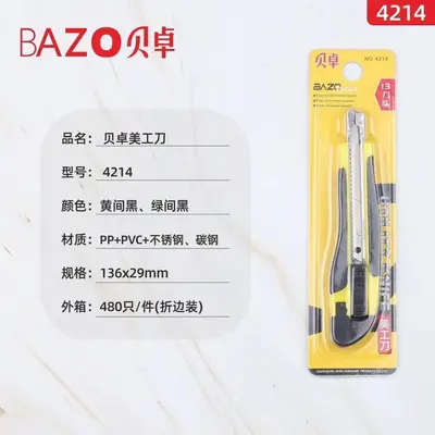 Beizhuo home tool set, screwdriver, hammer - 6