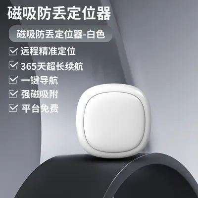Smart tracker, anti-loss device, Android iOS compatible - 7
