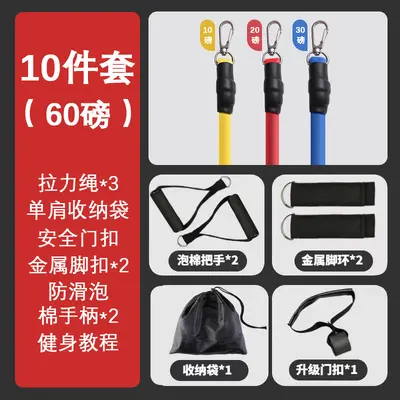 Multifunctional Fitness Resistance Band for Back Training - 9