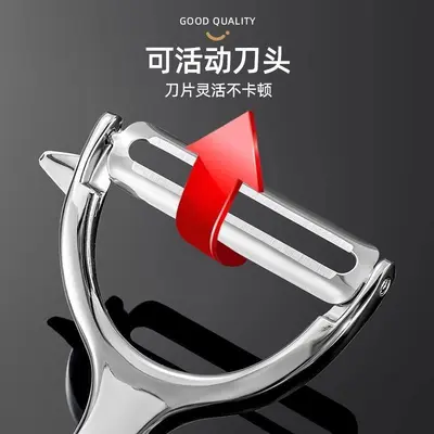 不锈钢削皮刀土豆去皮神器苹果瓜刨厨房水果家用多功能刮皮刀批发