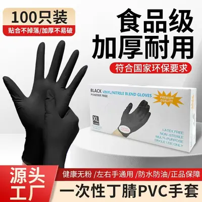 Factory Disposable Black Composite Nitrile Gloves Modified PVC Beauty Hairdressing Tattoo Auto Repair Wear-Resistant Snug Fit Hand
