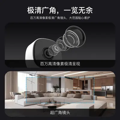 跨境WIFI监控摄像头夜视远程无线360度3MP家用AI智能摄像机红外