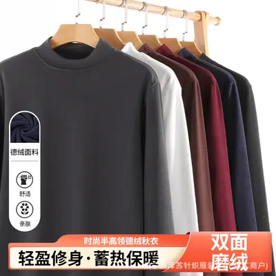 Herren-Winter-Langarmshirt, 280 g, doppelseitig Samt, Halbrollkragen, Slim Fit