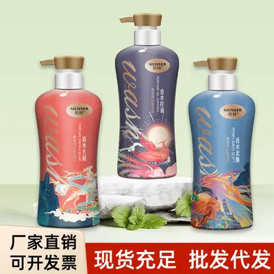 Classic Perfume Shampoo 500ml, Anti-Dandruff and Oil Control - 2
