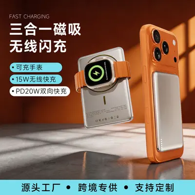 Metal Magsafe Ultra-Thin Magnetic Power Bank 3-in-1 PD 20W