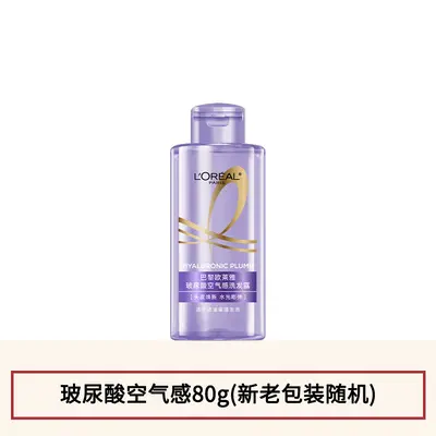 欧莱雅洗发改善毛躁扁塌清洁柔顺留香水精油润养洗头膏干枯洗发露 - 7