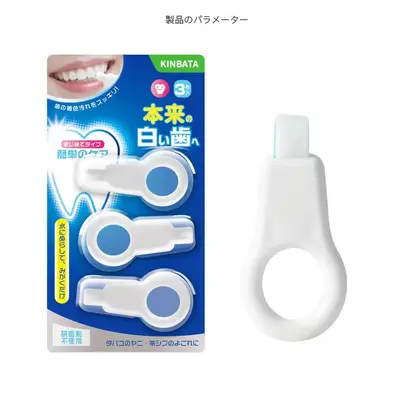 KINBATA Japon diş temizleme diş güzellik fırçası çay lekeleri tartar kalıp noktaları parlak diş silgi - 5