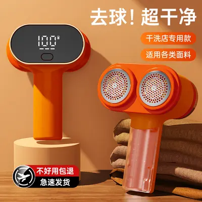 USB Rechargeable Lint Remover, Portable Fabric Shaver - 11