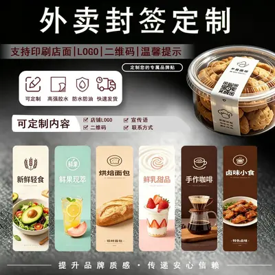 Tamper-Evident Waterproof Food Packaging Seal Labels
