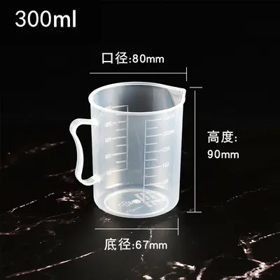 塑料量杯带刻度实验室用烧杯带手柄商用透明量筒毫升计量杯刻度杯 - 8