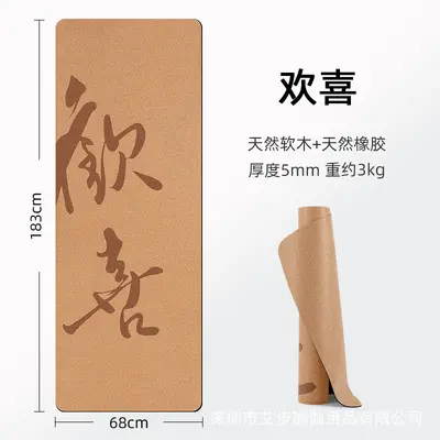 Mantar ve doğal kauçuk yoga matı, çevre dostu, kaymaz - 12