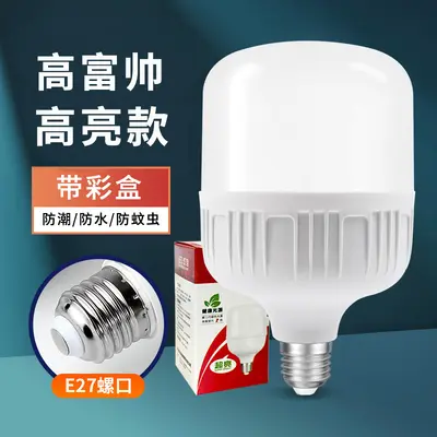 批发节能灯led灯泡球泡灯家用客厅e27螺口超亮恒流护眼厂房照明灯 - 10