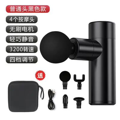 Mini Massage Gun, Wireless Pocket Muscle Massager with High-Frequency Vibration - 7