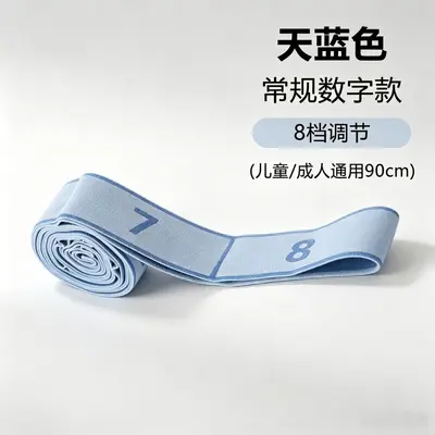 Yoga Resistance Band, Adjustable Segmented Digital Resistance Band for Children's Dance - 9