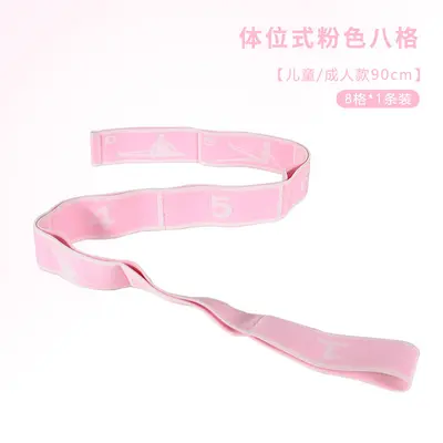 Yoga Direnç Bandı, Lateks İçermeyen Dijital Elastik Bant, Çocuk Dans Eğitim Bandı - 13