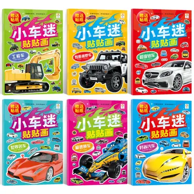 Araba Meraklıları Sticker Kitapları 6'lı Set - Sahne Tanıma