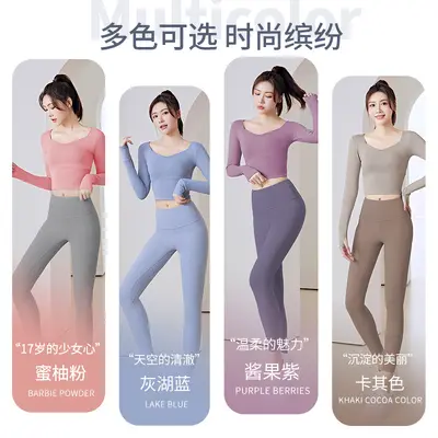 Women's yoga outfit, long sleeve pants, running training
