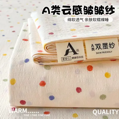 2026 Thickened Double-Layer Gauze Bed Sheet Single Piece Class A Mother and Baby Grade Crinkled Gauze Dormitory Single Person Comforter Pillowcase Three-Piece Set - 12