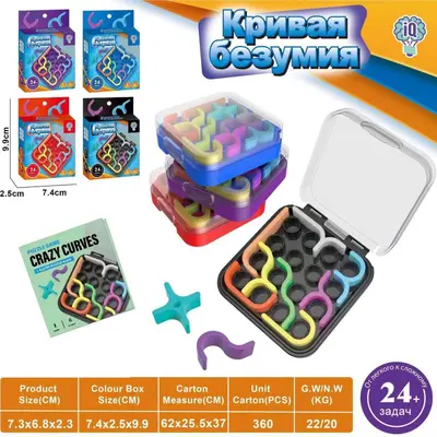 IQ Smart Battle Desktop Puzzle Ball Game, Large Pieces, Educational Logic Toy - 5